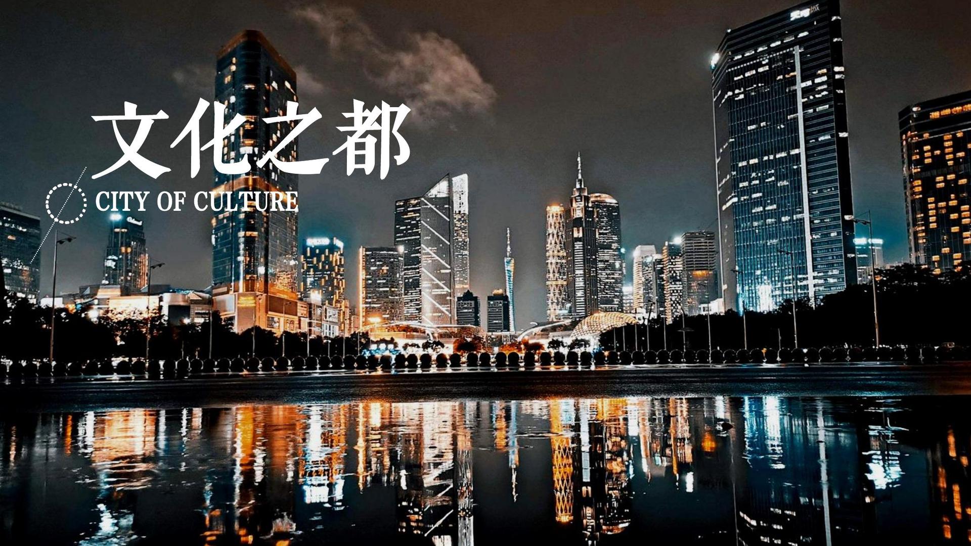 西海岸国际主办“数字时代文化创新”行业论坛